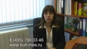 ведение бухучет в жкх