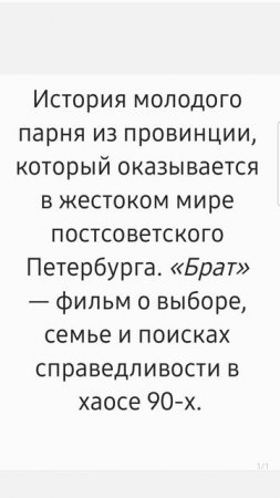 Разбор фильма "Брат" уже в следующем видео. КиноГид