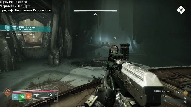 Курган-Диада - полное руководство. [Destiny 2] смотреть онлайн