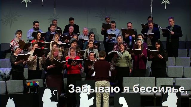 Хор - Золотые Крылья Веры смотреть онлайн