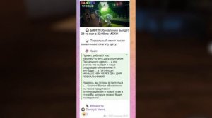 ОБНОВЛЕНИЕ В МИРЕ ДЕНДИ ЗАВТРА????!!
Что там будет?
Какой новый Тун?
всё в видео!