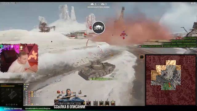 ПОЛНОЕ УГНЕТЕНИЕ! АДСКИЕ БОМБЁЖКИ ДЖОВА.НЕРЕАЛЬНО СГОРЕЛ!#Джов бомбит#Джов бомбит#jove приколы смотреть онлайн