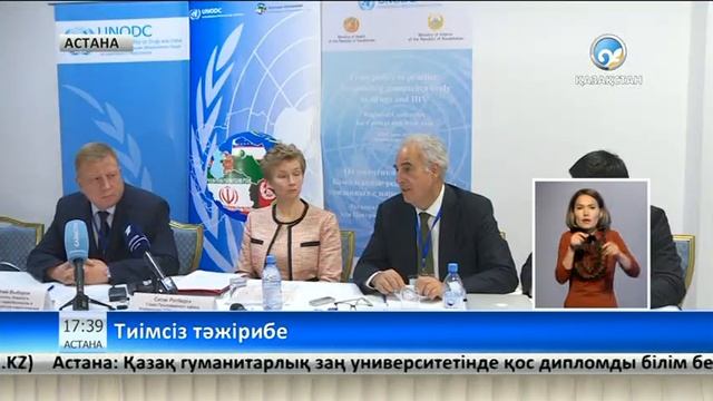 Қазақстанда есірткімен күрес арнайы бағдарлама арқылы жүзеге асады смотреть онлайн
