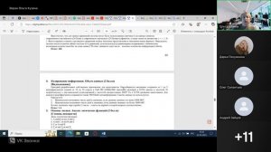 Запись вебинара Информатика от 22 мая 2025