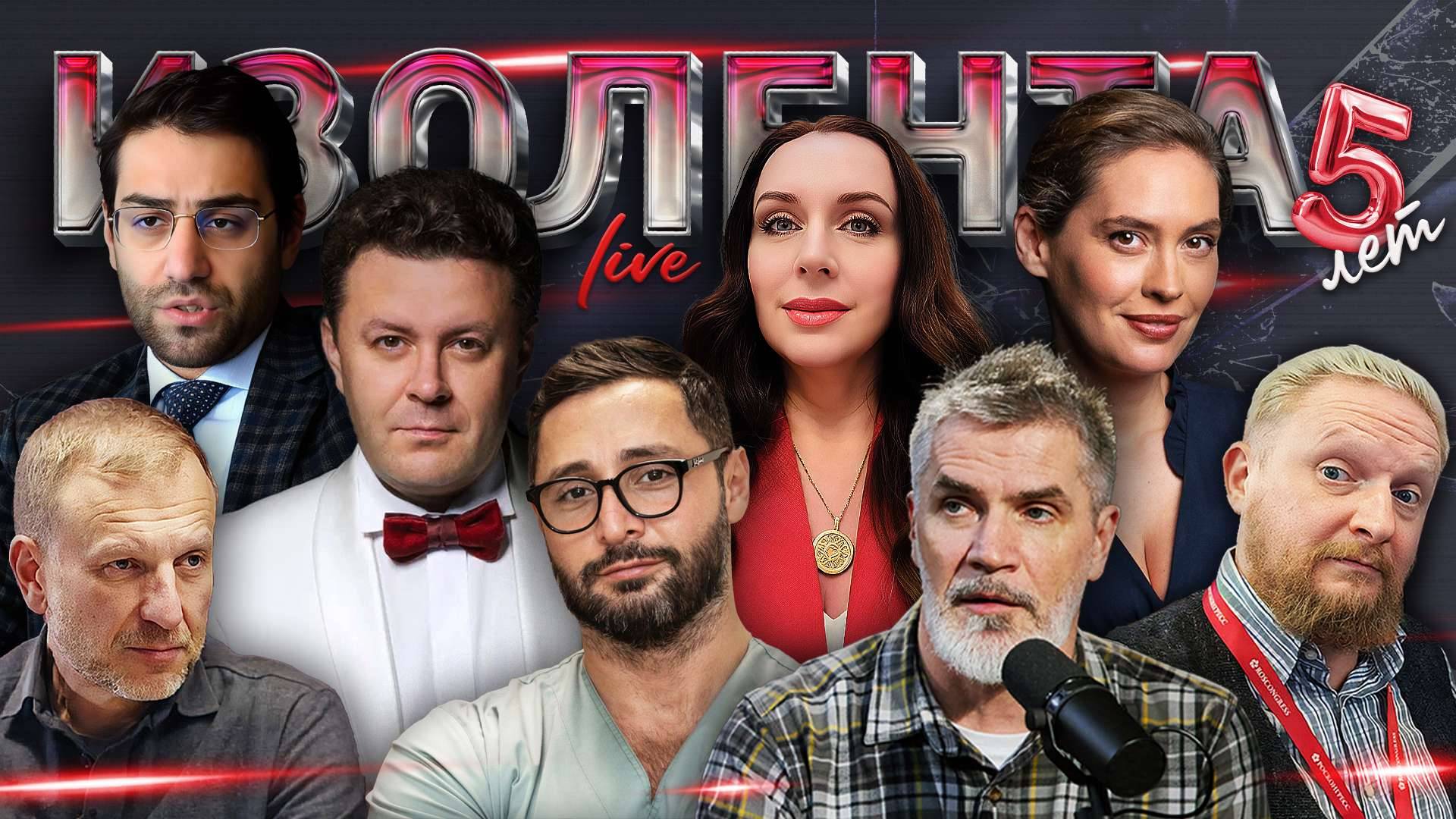 ИЗОЛЕНТА Live #1822 | 22.05.25 | Слежка за мигрантами, рак Байдена, наследие Чайковского
