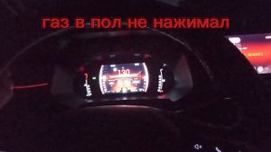 Chery Tiggo 4 pro езду по трассе