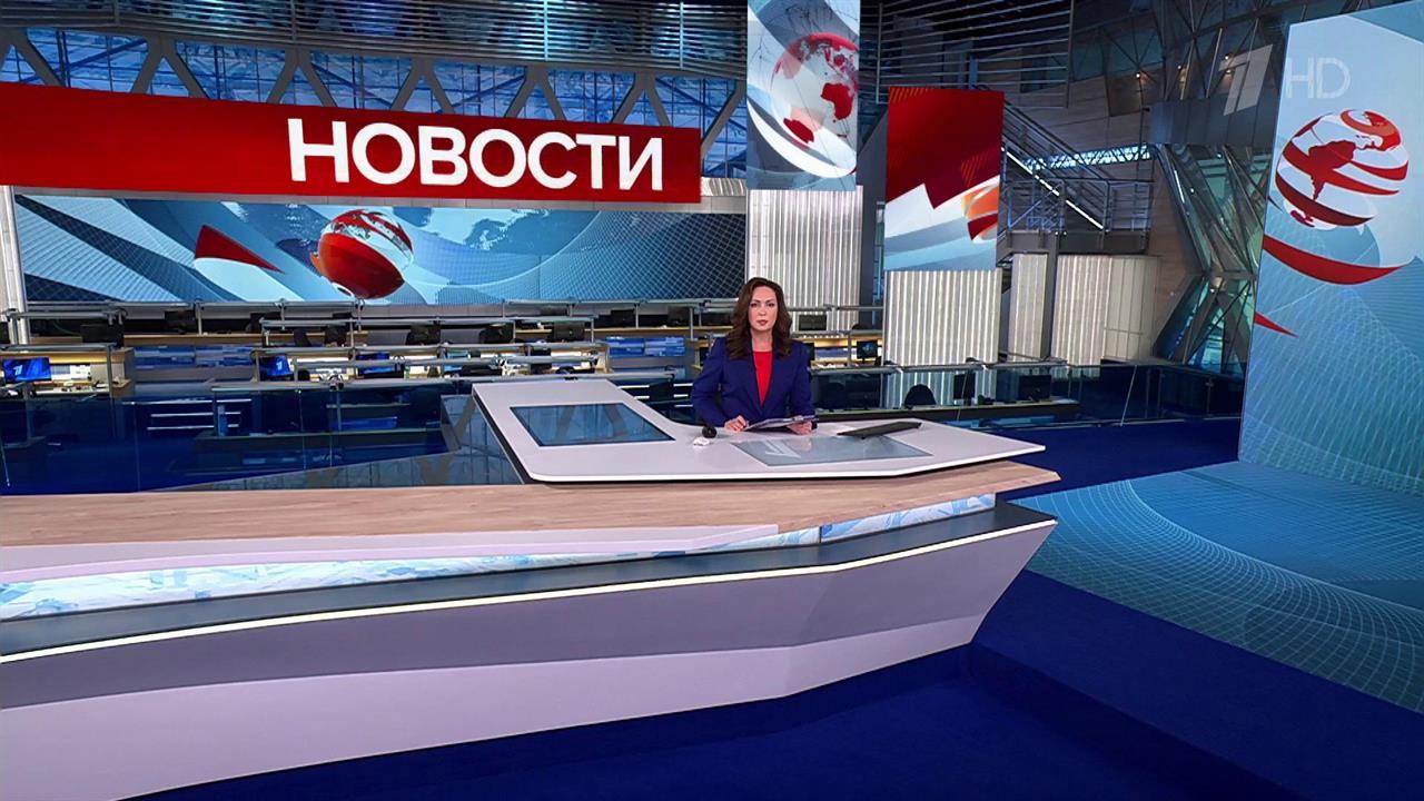 Выпуск новостей в 15:00 от 22.05.2025