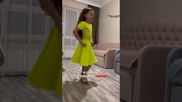 Настя Колиогло в роли тренера по спортивным танцам: вы смотреть онлайн