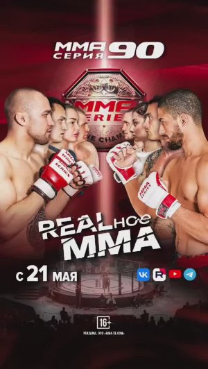 Тренировка Фигейры и Гуськова, команда Gor MMA и приезд Тарасова #REALноеММА