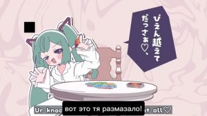 RUS COVER by Лук — Mimukauwa Nice Try