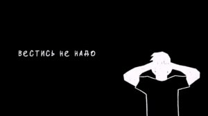 mzlff - реп про миньонов | RYTP