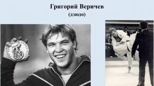 Исторические зарисовки Олимпийцы Челябинской области