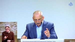 Будьте мудры и просты. Ев. от Мат. 10 глава