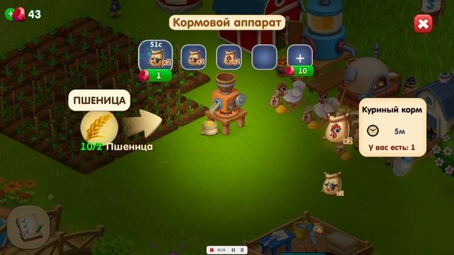 Лагуна Фермеров 🌷 (2) Второй день на ферме 🍹