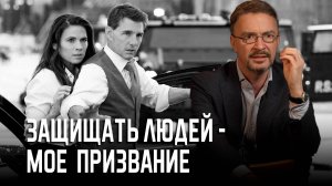 В чем моя миссия