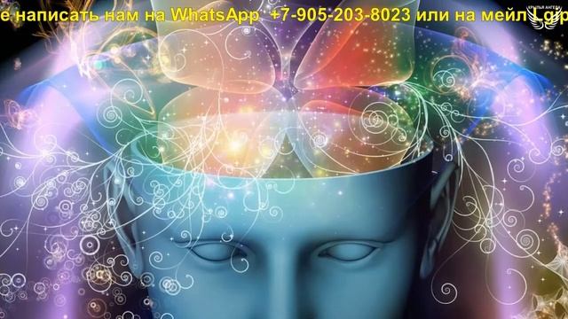 Как слышать голос души. Сонастройка с Высшим Я. Продан? смотреть онлайн