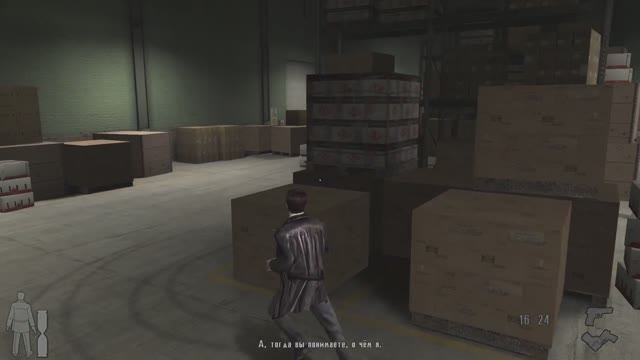 Max Payne II - 2