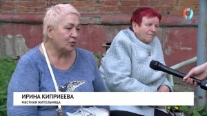 Опасно для жизни!