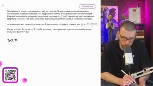 Независимое агентство намерено ввести рейтинг R новос
