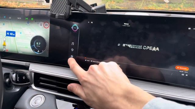 Прошить ГУ Cherry Tiggo 7 Pro Max смотреть онлайн