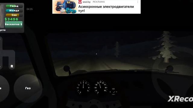 обнова дворники подарки зима смотреть онлайн