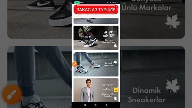 ОИДИ АЗ ТУРЦИЯ ЗАКАС КАРДАН смотреть онлайн