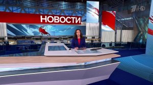 Выпуск новостей в 12:00 от 22.05.2025