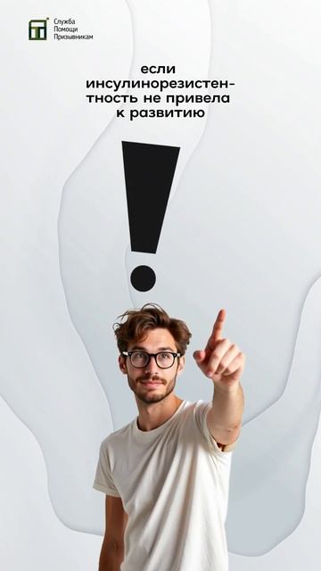 Берут ли в армию с диабетом? #армия #военныйбилет #фак смотреть онлайн