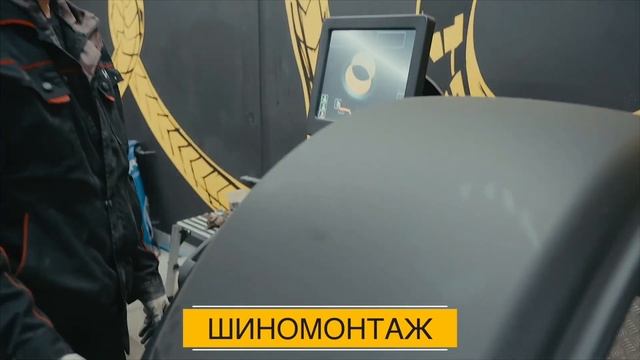 Shelby Lab Автокомплекс смотреть онлайн