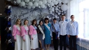 Последний звонок#18