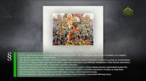 Этот день в истории. 24 мая