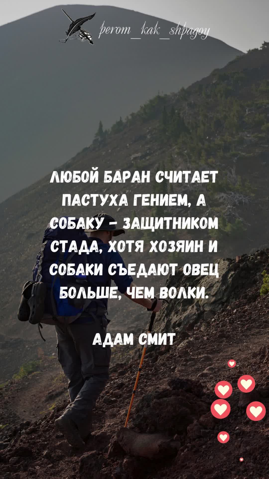 Цитаты для успеха.