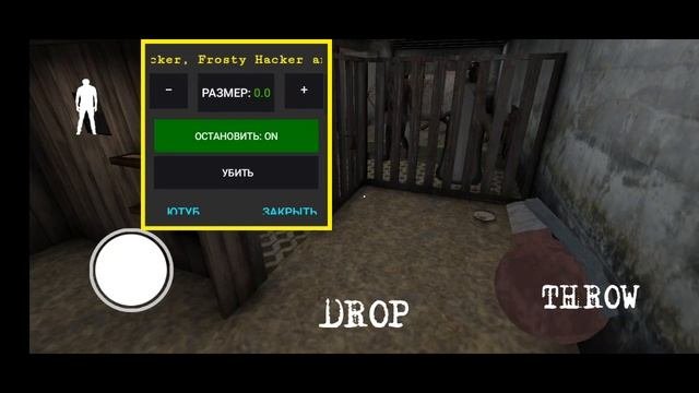 ОБНОВЛЕНИЕ МОДА ОТ КИБЕР ХАКЕРА НА ГРЕННИ 2! НОВЫЕ GPS, С?