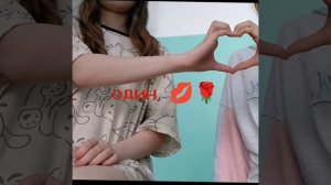 моя бести😺🌿🌹