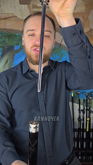 Дорогой и интересный подарок в виде трости. 8-962-684-23-56 для заказа