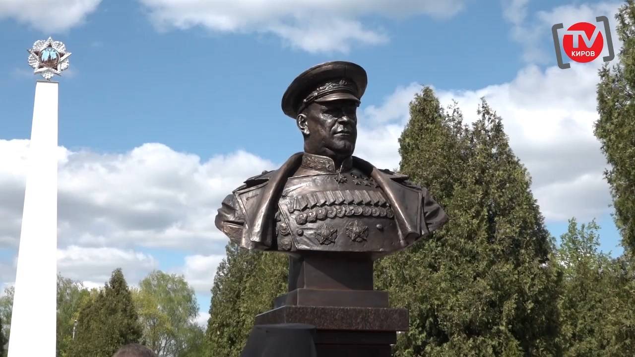МАРШАЛ ПОБЕДЫ. ОТКРЫТИЕ БЮСТА ГЕОРГИЮ ЖУКОВУ