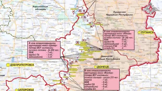 Заявления представителей группировок войск о ходе проведения спецоперации, 22 мая 2025 года