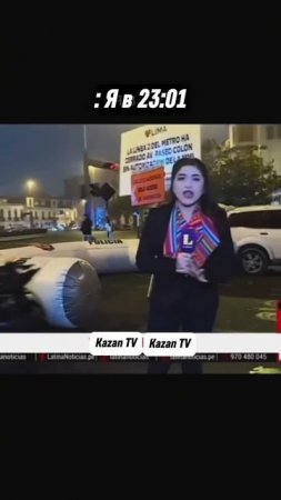 Почему я не отвечаю после 23:00