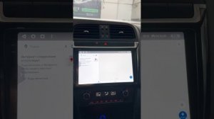 Volkswagen Polo на установке андроид мультимедиа Teyes CC3