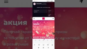 Навигация по новому сайту Avon 2024 🥳КАК ОФОРМИТЬ ЗАКАЗ Н