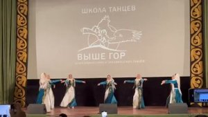 Ансамбль « Выше гор» , «Кумыкский лирический танец»