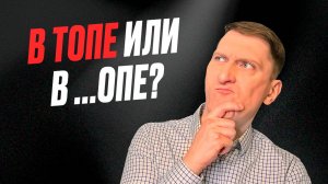 6 шагов в ТОП! Как увеличить продажи в 3 раза, не сливая бюджет на маркетплейсах