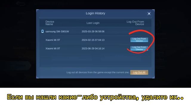 Исправление ошибки «Ваша учетная запись в опасности, ? смотреть онлайн