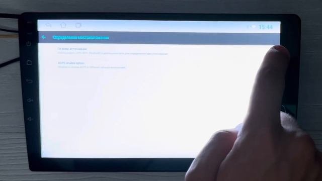 Как улучшить точность местоположения на Андроид магн? смотреть онлайн