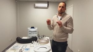 Коротко про комплектацию фильтров масляного тумана Русдорф