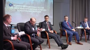 В Петрозаводске состоялась коммуникационная сессии Банка России по денежно-кредитной политике