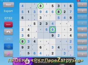 СУДОКУ РЕШЁН! ПЕСНЯ - «СпецПроект».