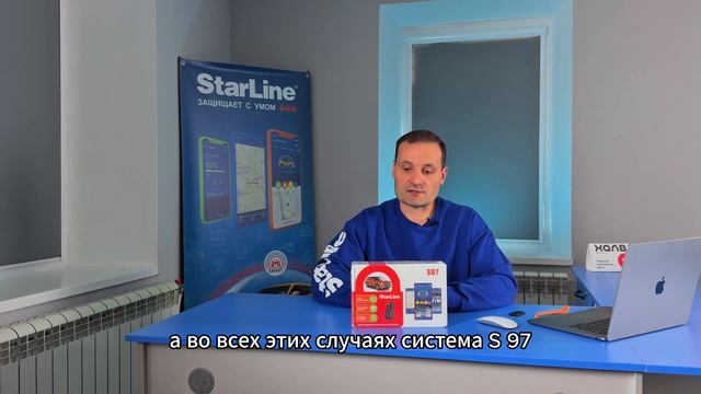 Обзор автосигнализации StarLine S97 смотреть онлайн
