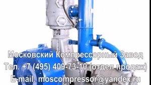 Компрессор 2ВМ4-8/401