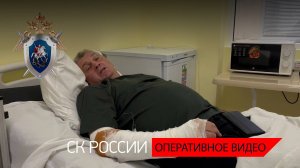 В связи с ранением главы Беловского района Курской области возбуждено уголовное дело